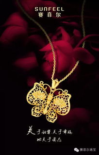 賽菲爾珠寶首飾跨界家用電器領(lǐng)域，多元化戰(zhàn)略布局引關(guān)注