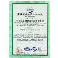 河南省建設(shè)新產(chǎn)品新技術(shù)推廣證書與節(jié)能技術(shù)推廣服務(wù) 雙輪驅(qū)動綠色轉(zhuǎn)型